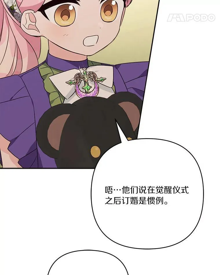 55.男伴110