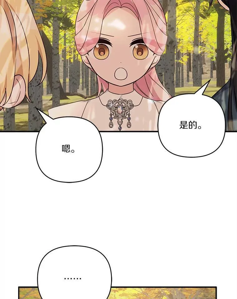60.危险来临95