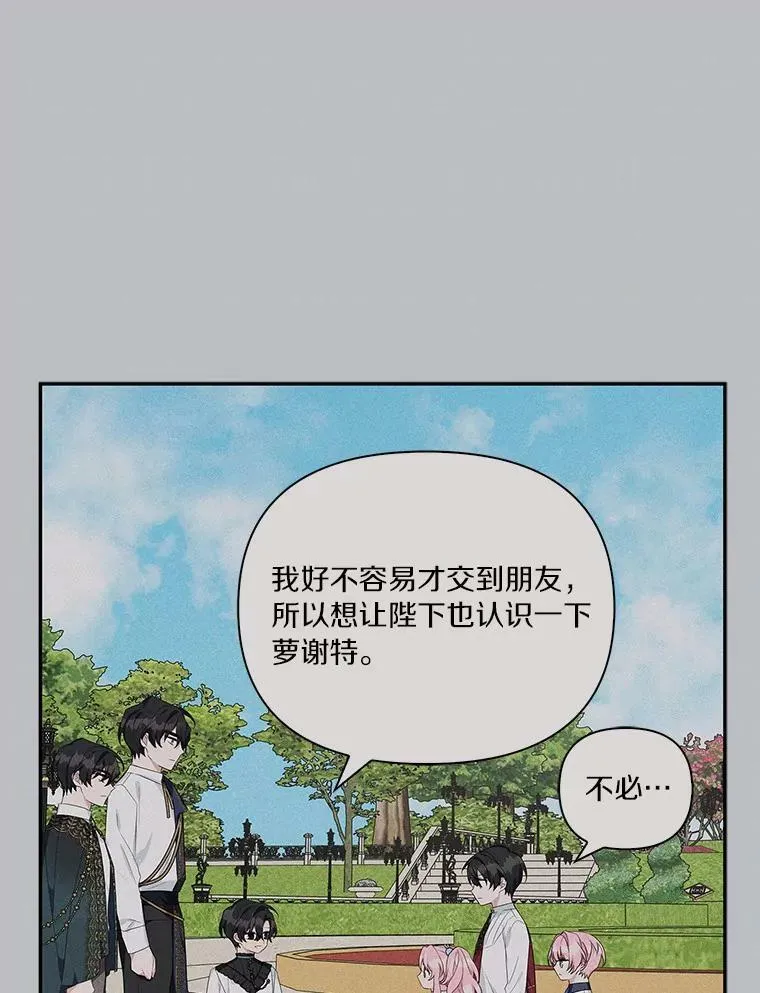 21.真实的我47