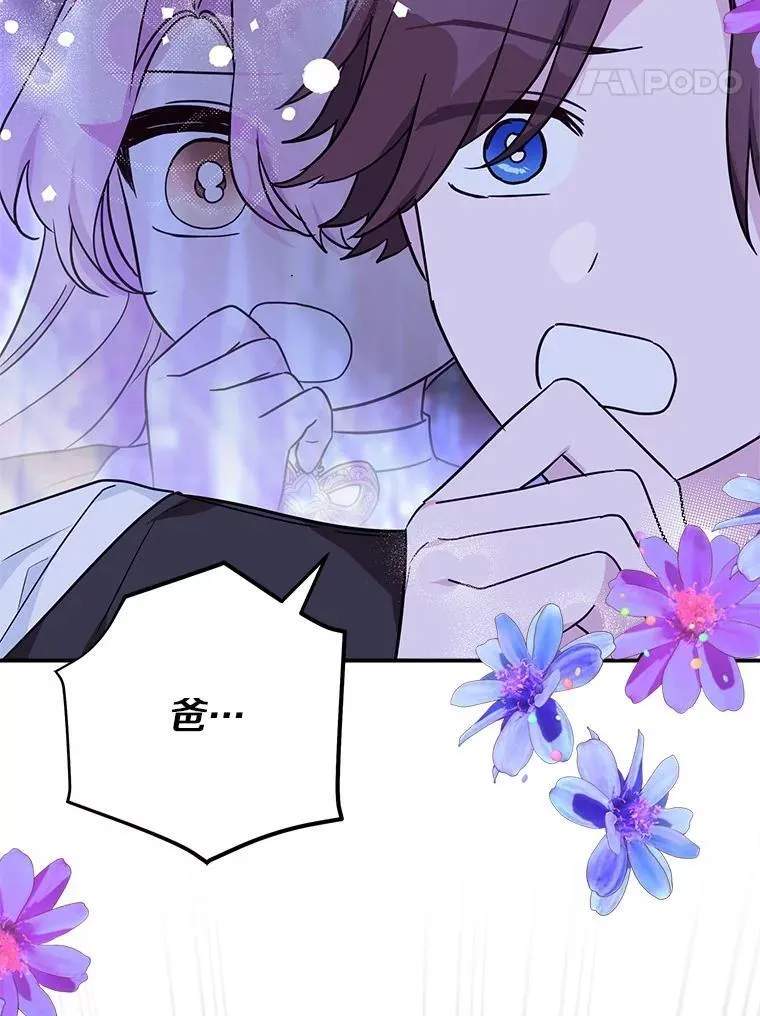 67.有惊无险10