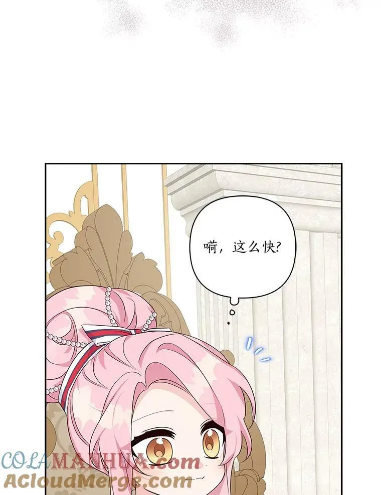 17.晚安吻105