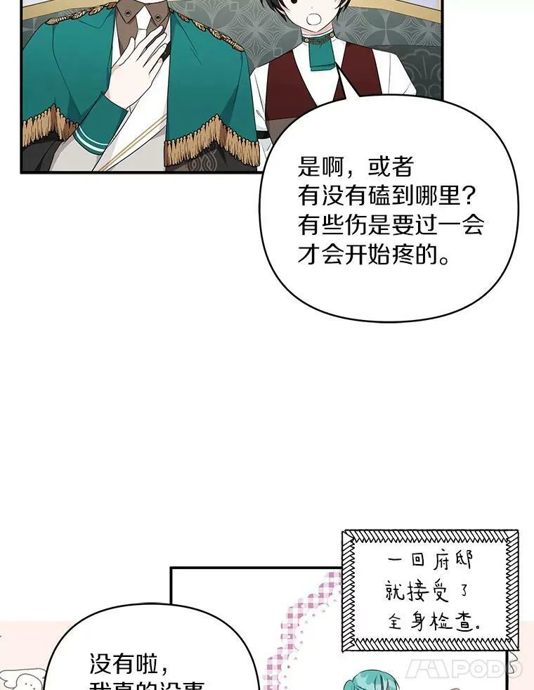 32.参加生日宴55