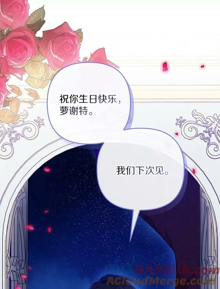 34.星之塔81