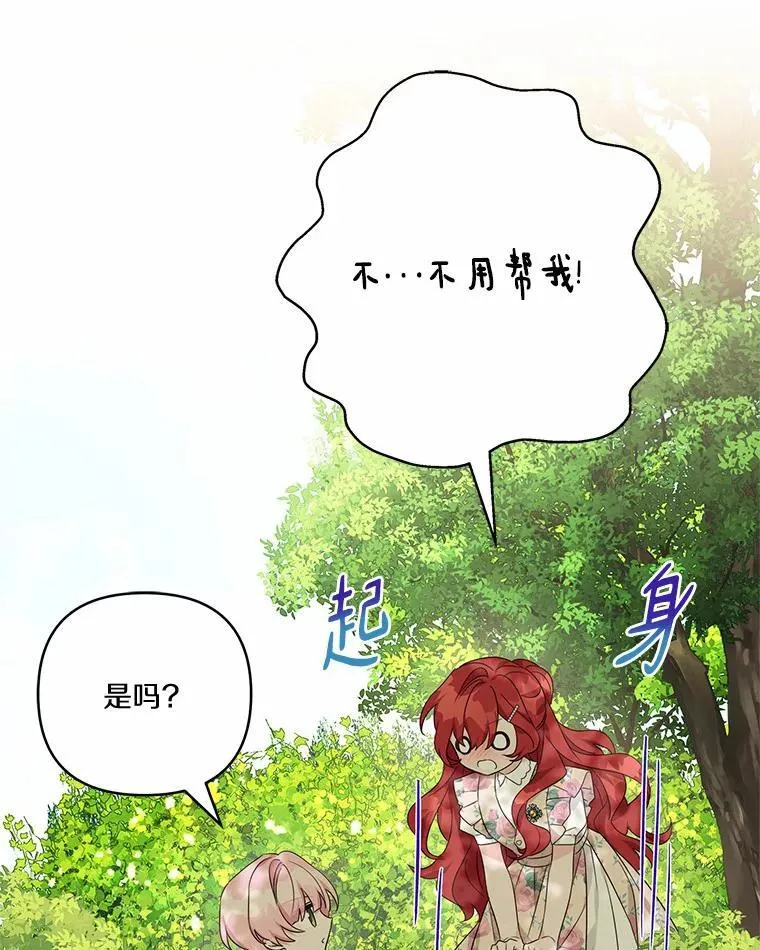 57.偶遇102