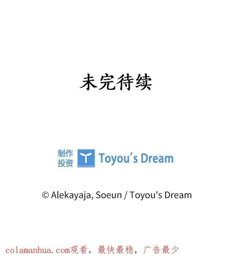 10.艾柯利尔药草138