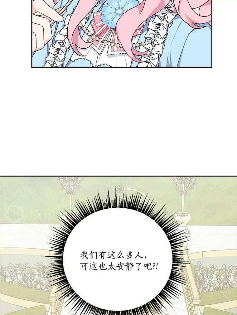 20.下午茶75