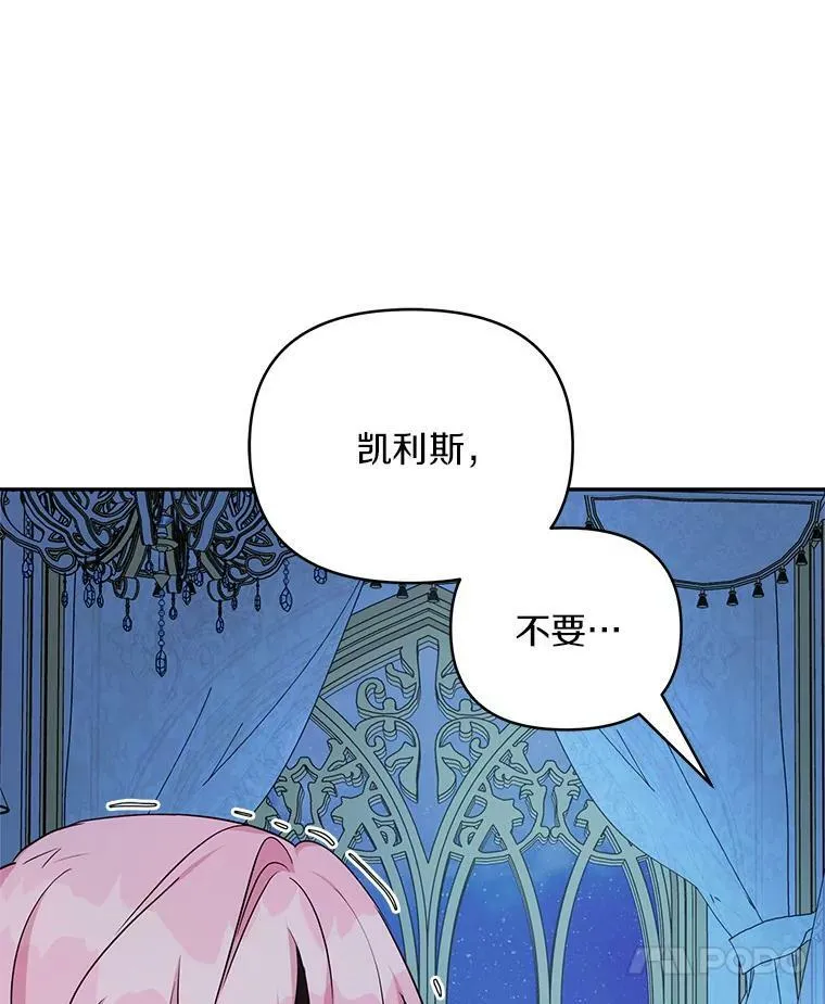 23.遇袭76