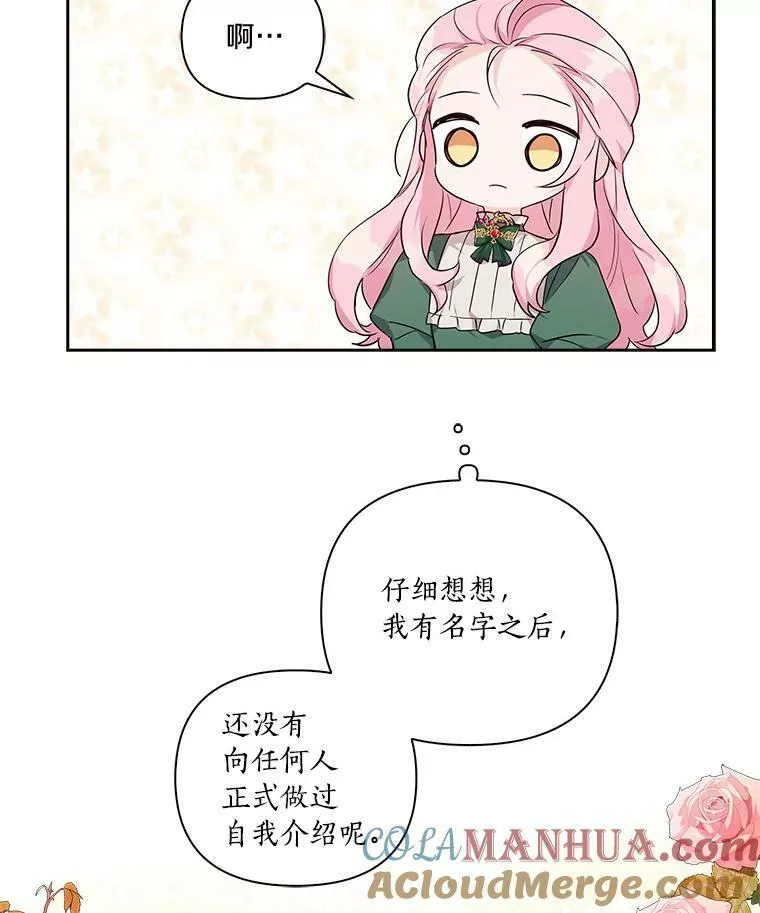 14.故事96