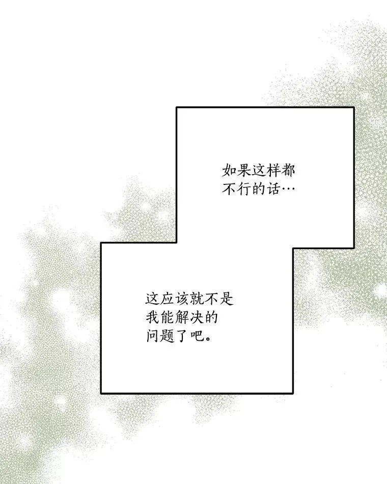 41.关系缓和34