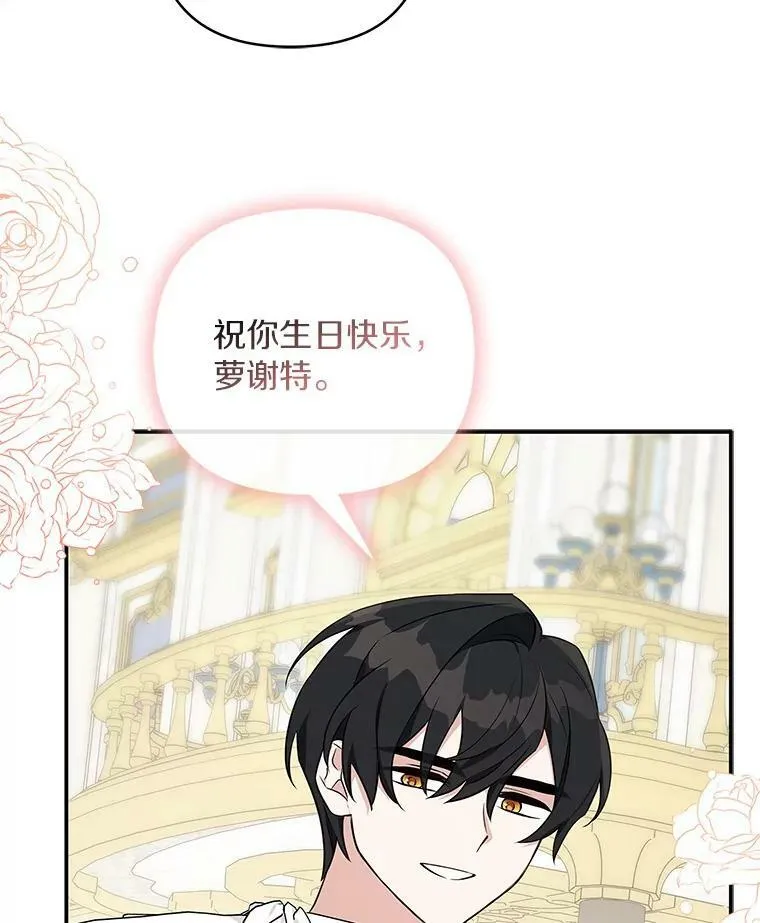 33.最喜欢的人74
