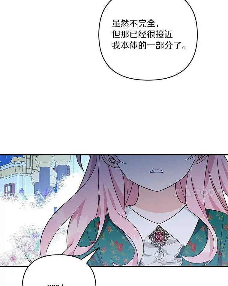 31.你喜欢的样子68