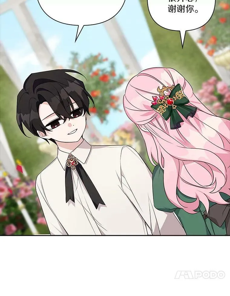 14.故事75