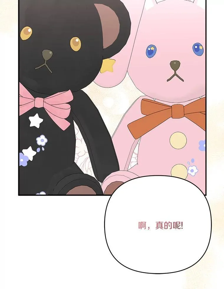 63.希望她幸福70
