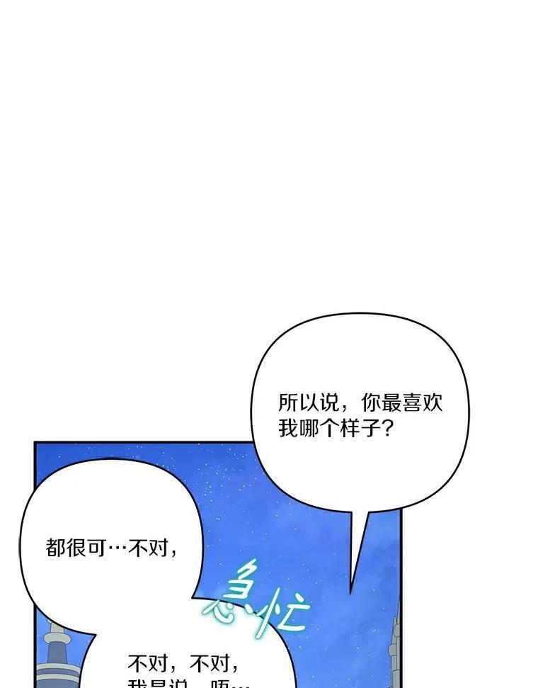 31.你喜欢的样子107