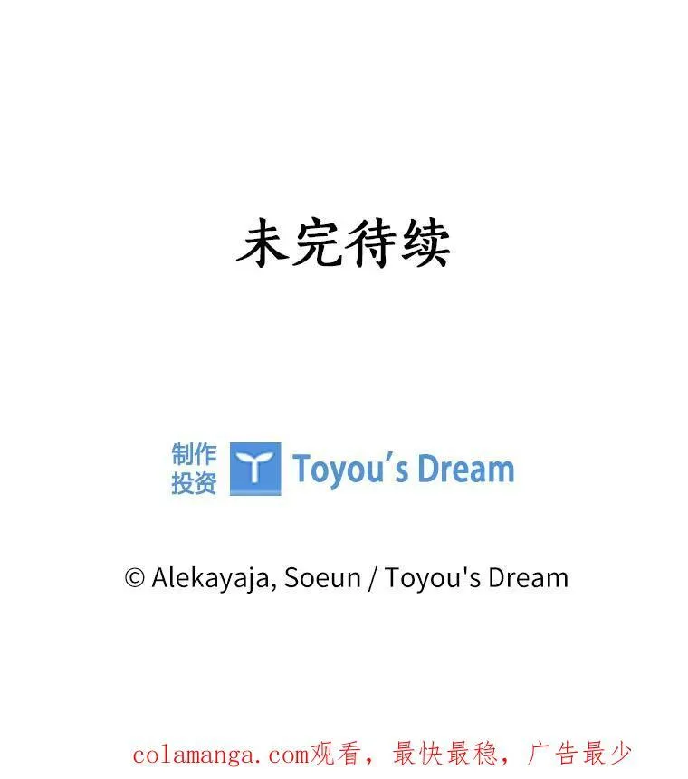 60.危险来临111