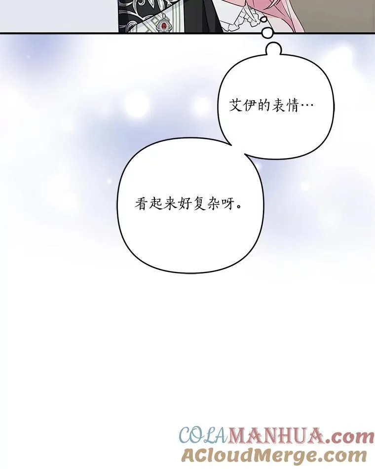 41.关系缓和17
