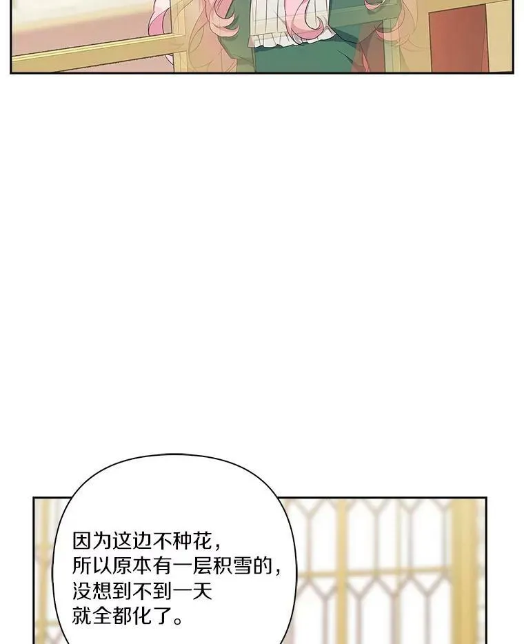 13.奇安的身份68