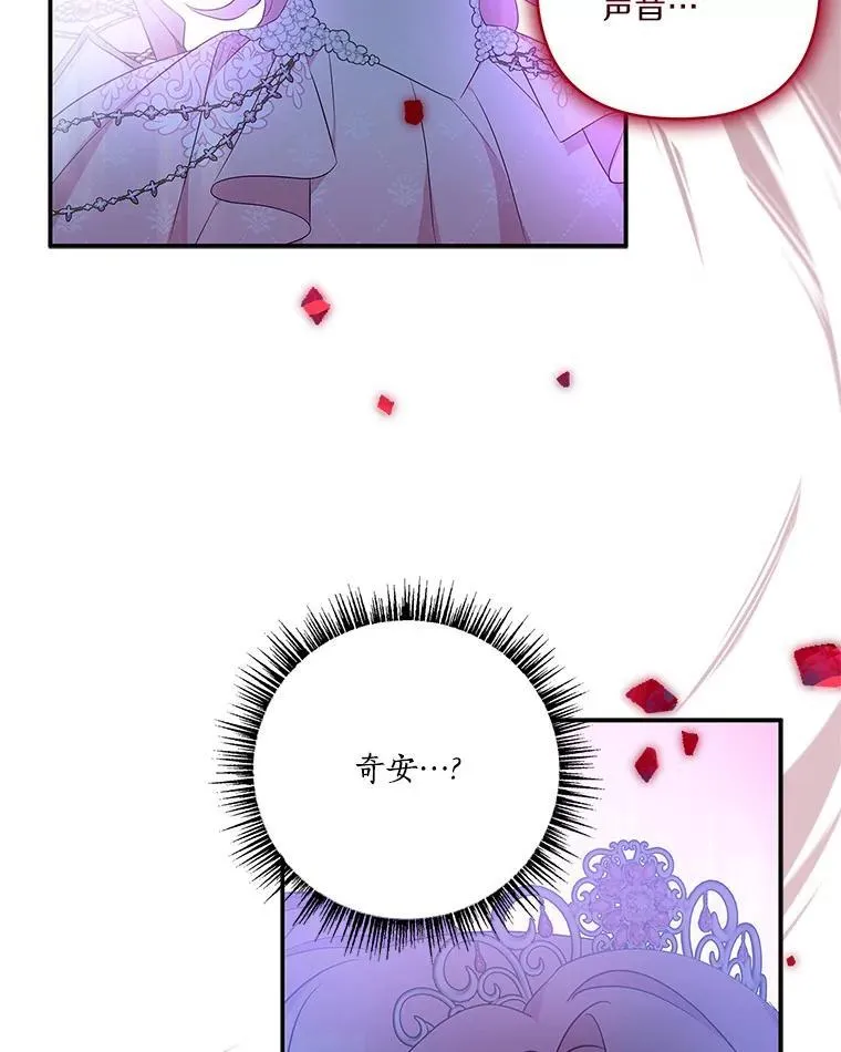 47.冠之剑（本季完）72