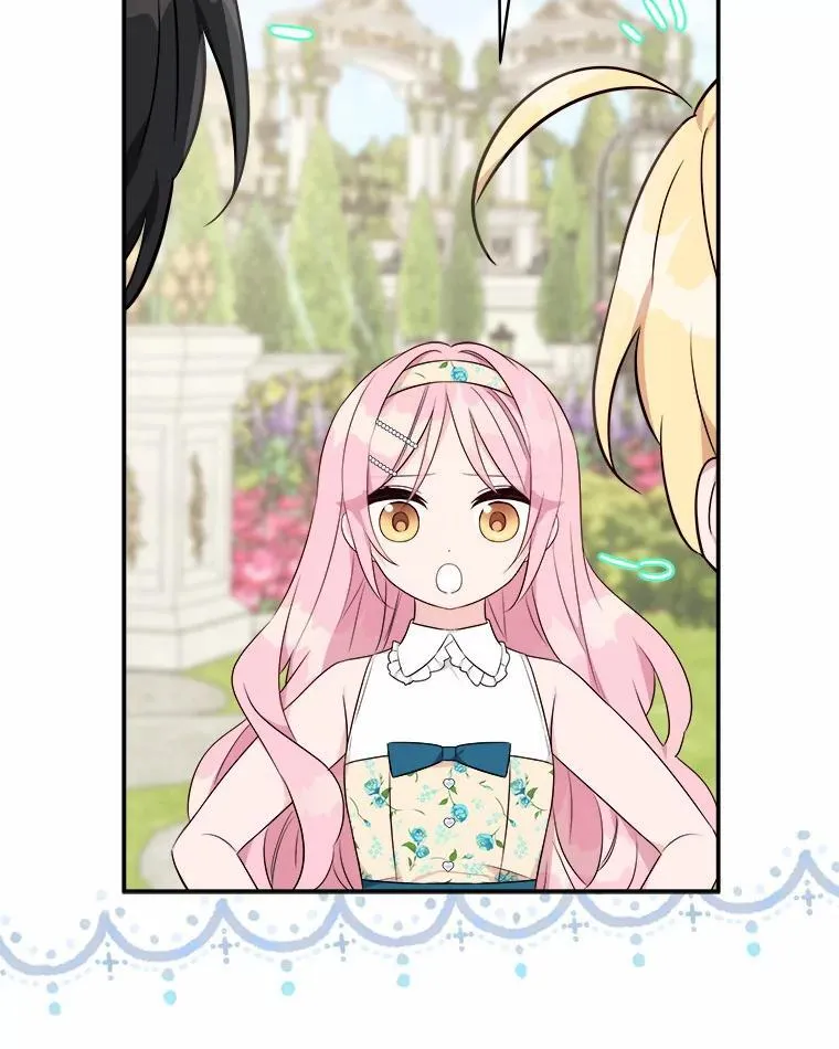 38.星星大人的庇护58