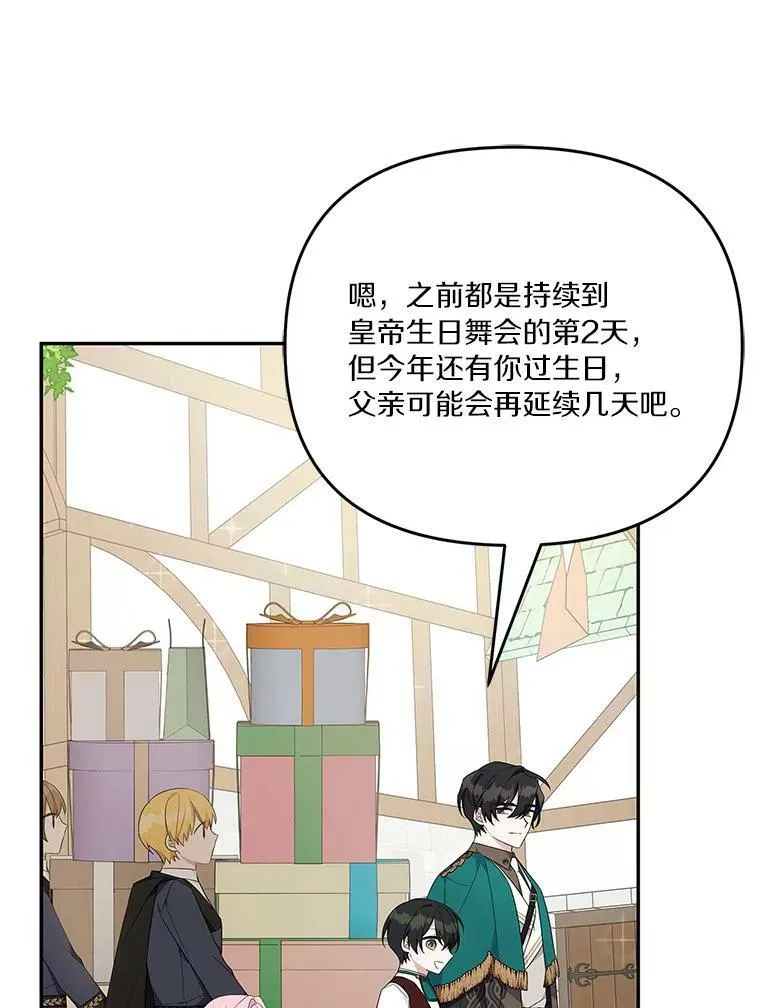28.庇护能力23