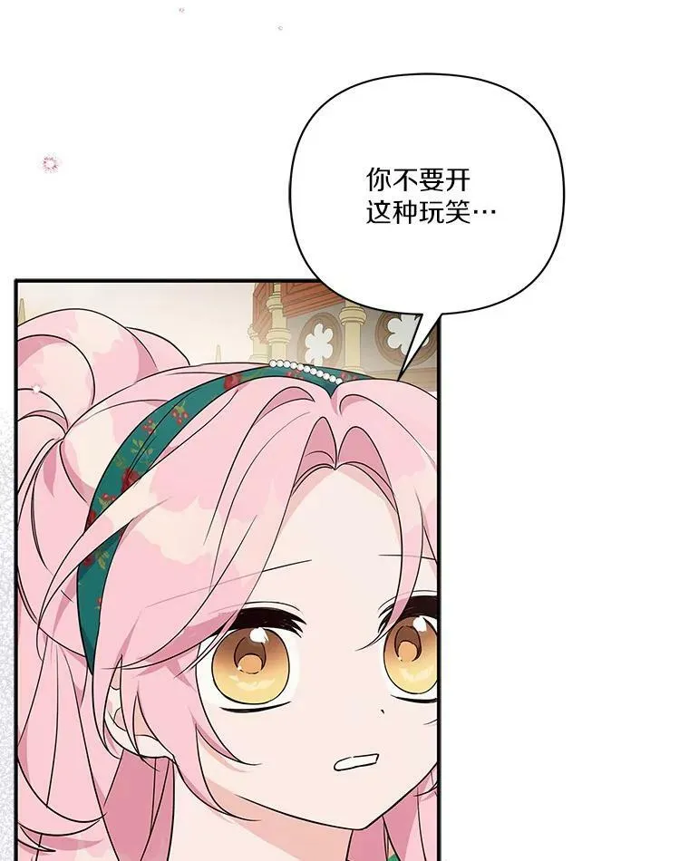 30.秘密庭园24