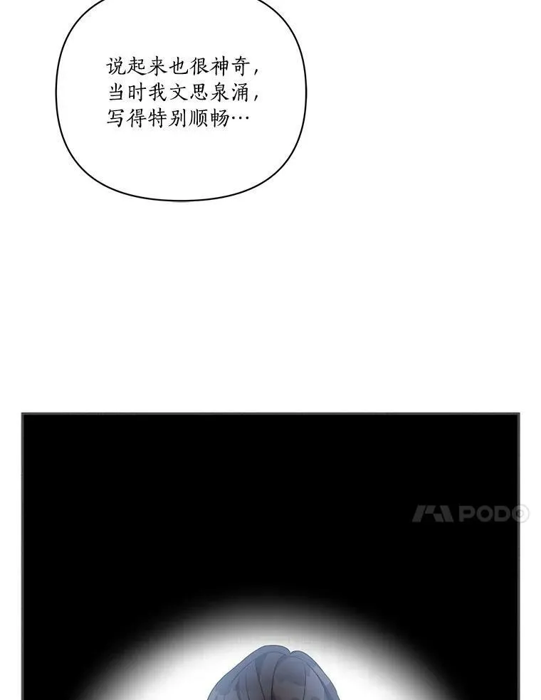 21.真实的我35
