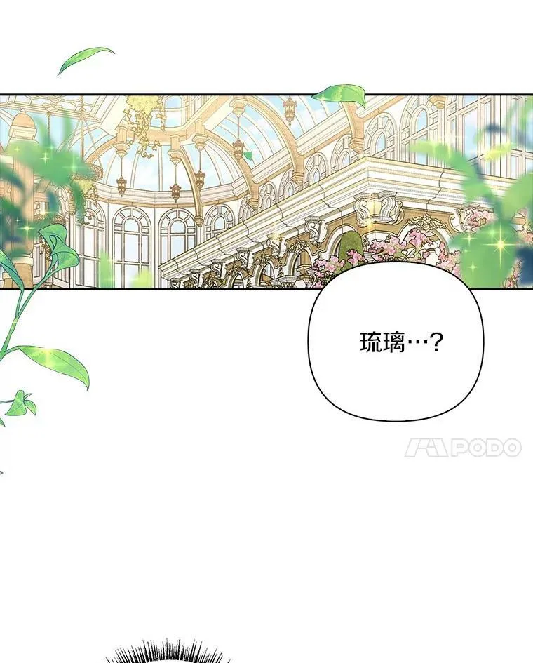 3.跌落湖中102
