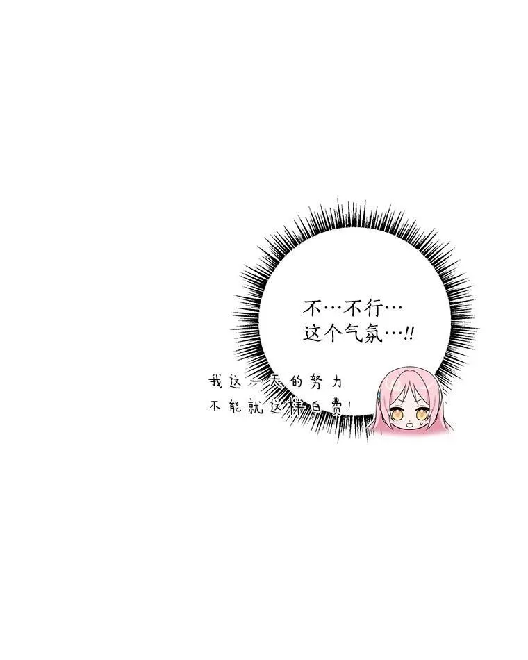 40.幸福精灵67