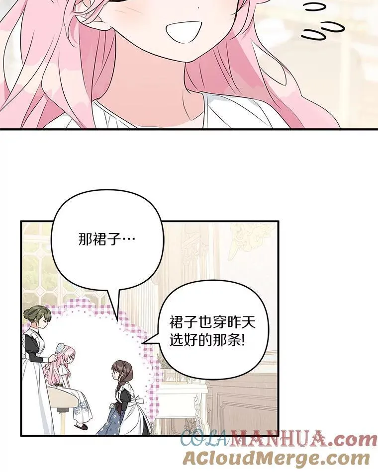 46.生日快乐64