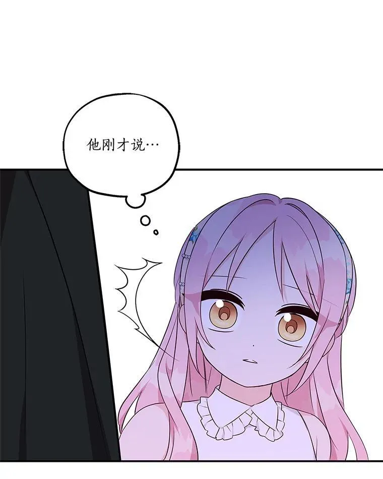41.关系缓和66