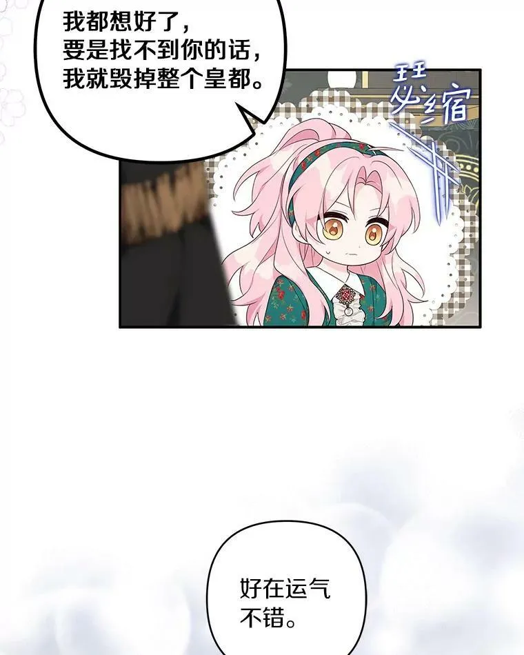 32.参加生日宴72