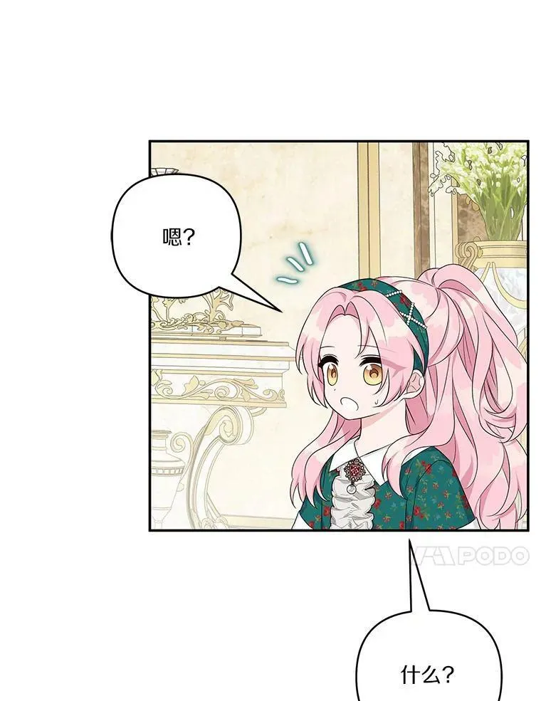 27.出门逛街70