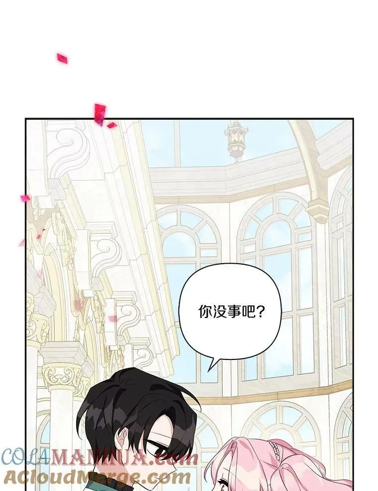 19.床底怪物68