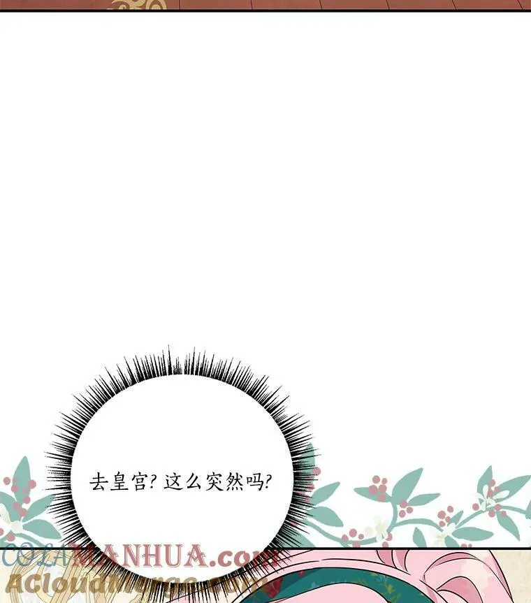 27.出门逛街88