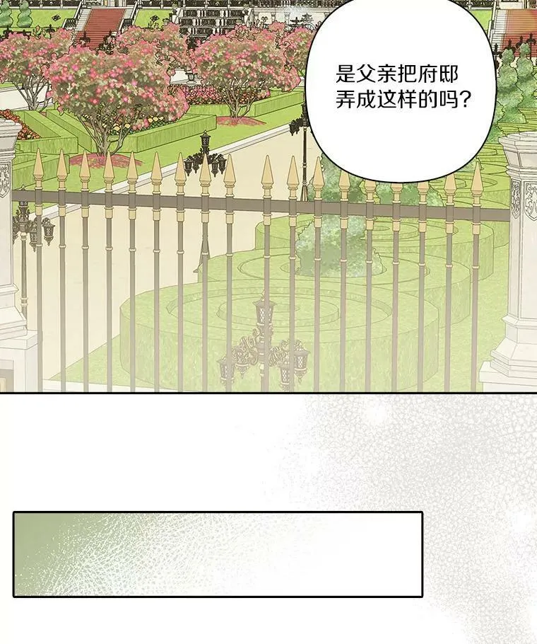 14.故事6
