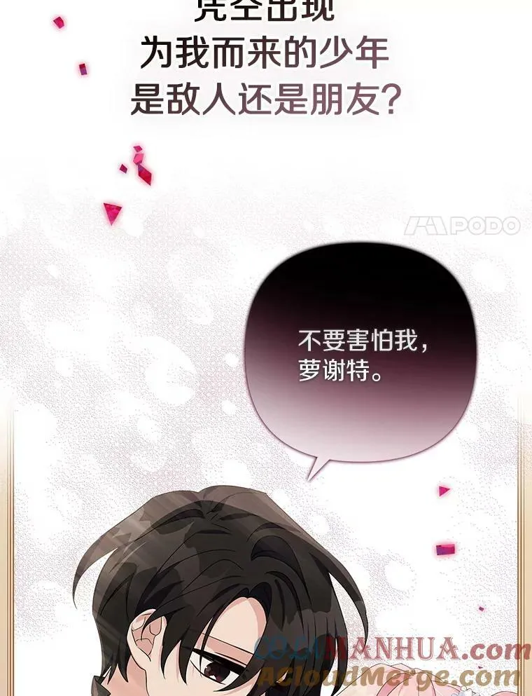 0.序章16