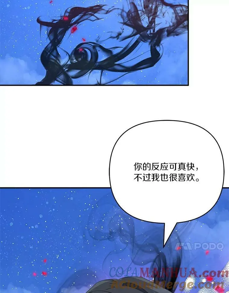 31.你喜欢的样子105