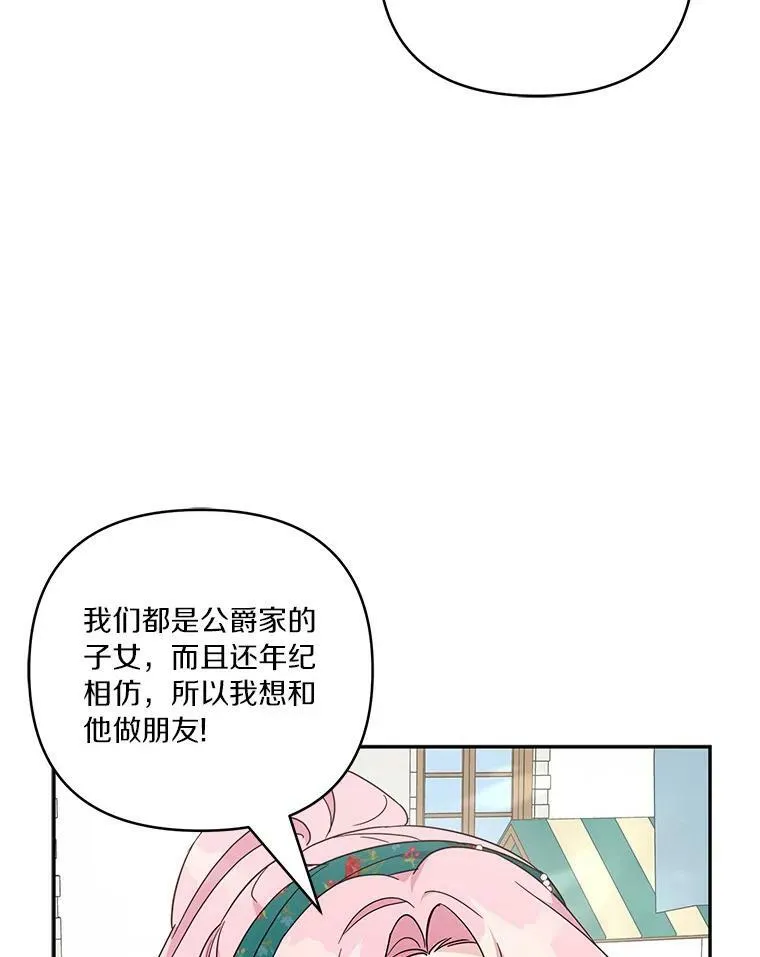 28.庇护能力47
