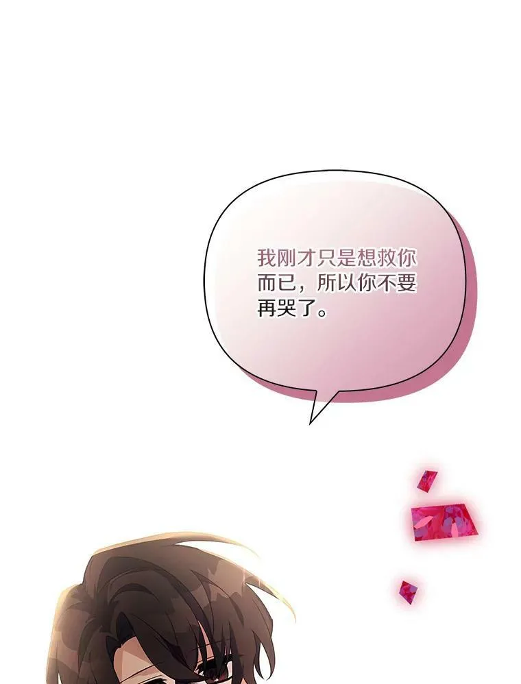 4.神秘人29