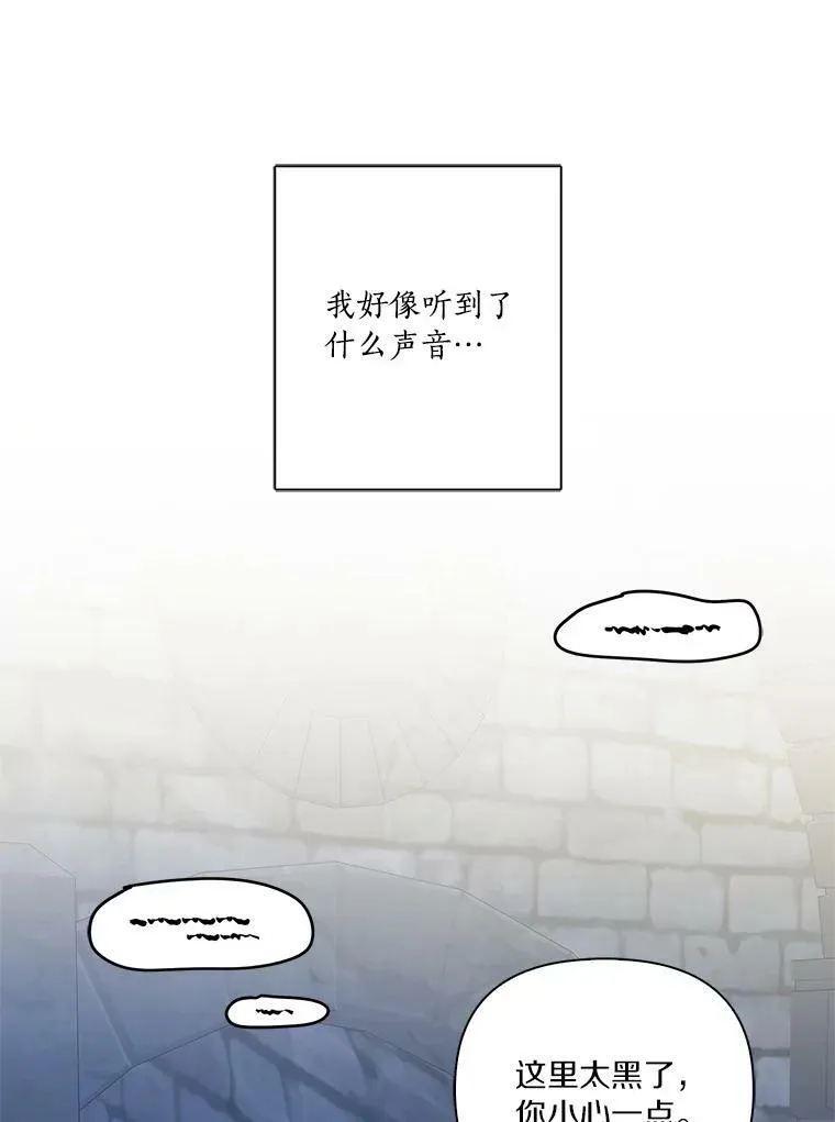 11.地牢70