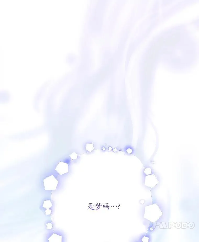56.赠予庇护74
