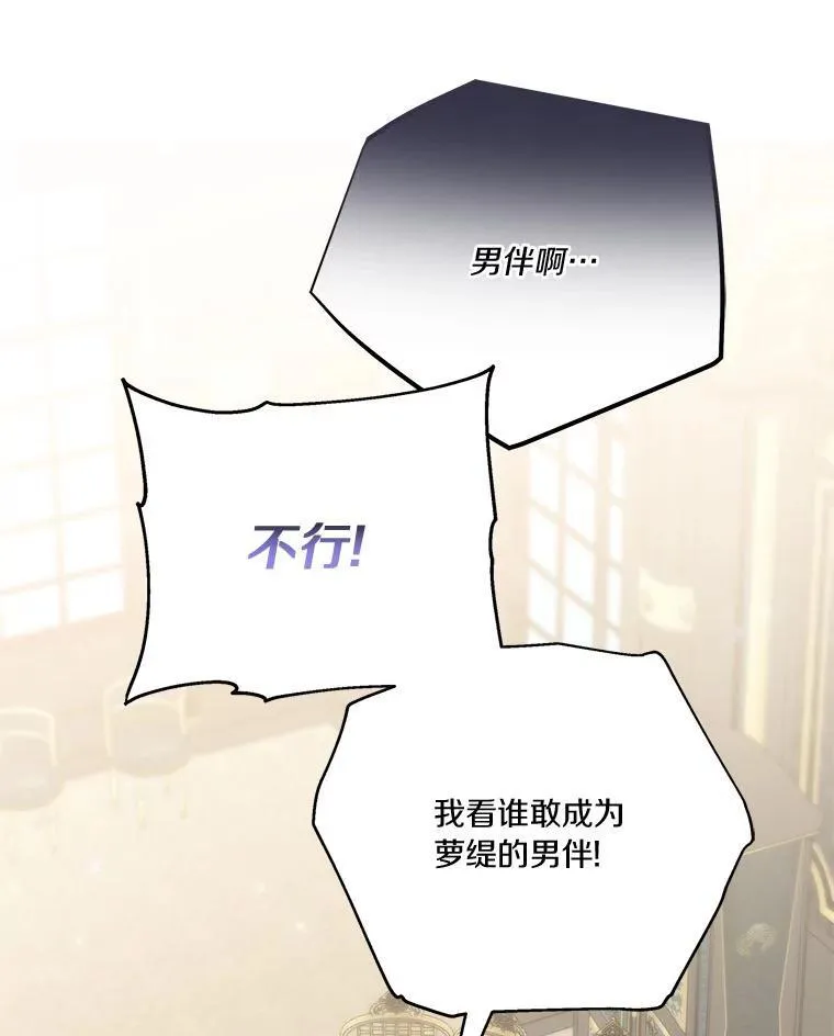 55.男伴63