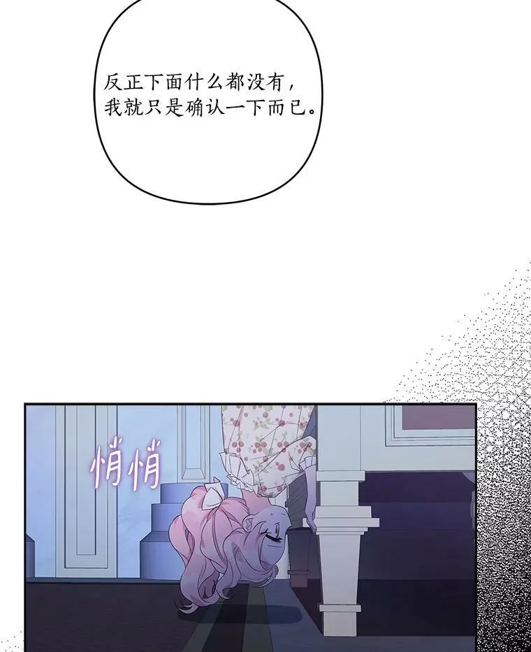 18.睡前故事103