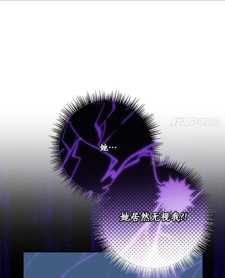 65.事情败露3