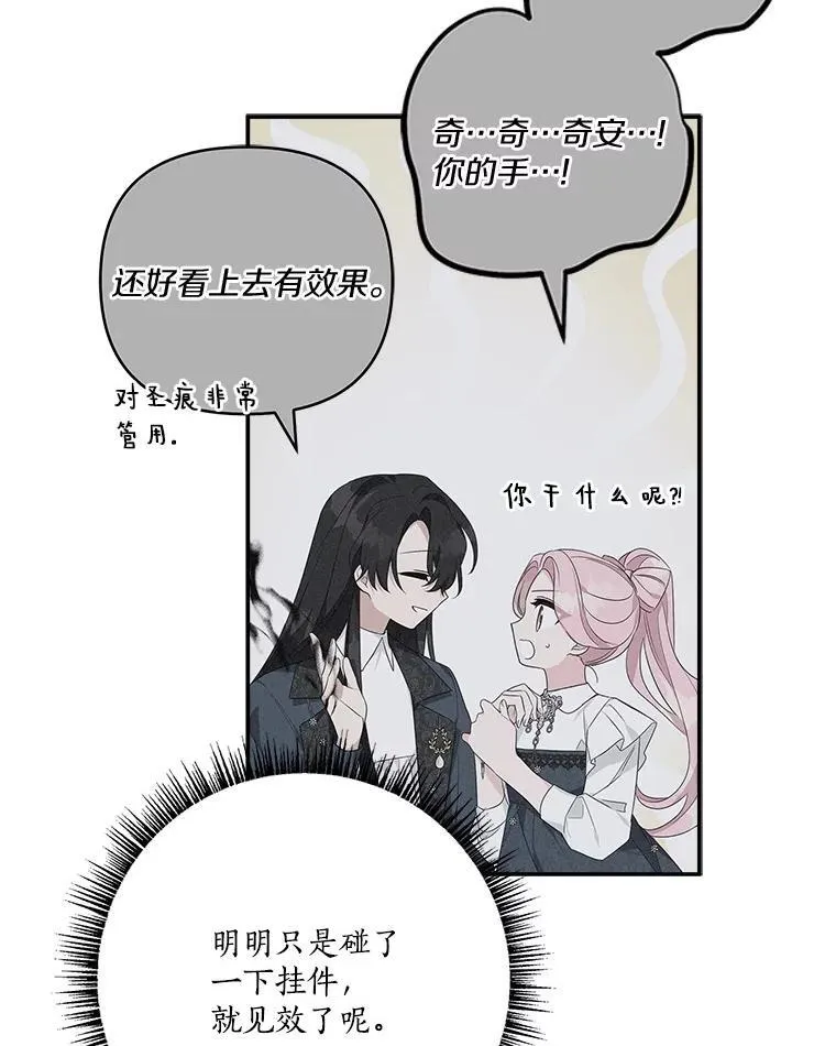 62.有点天赋？18