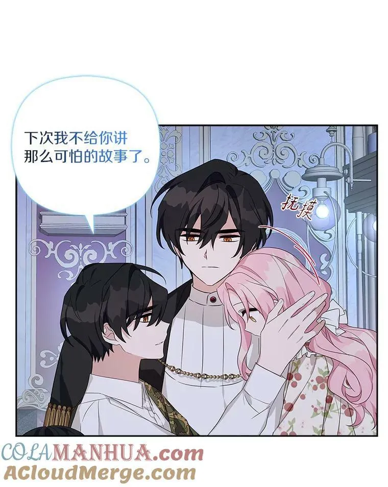 19.床底怪物24