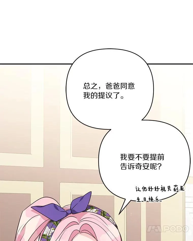 55.男伴82