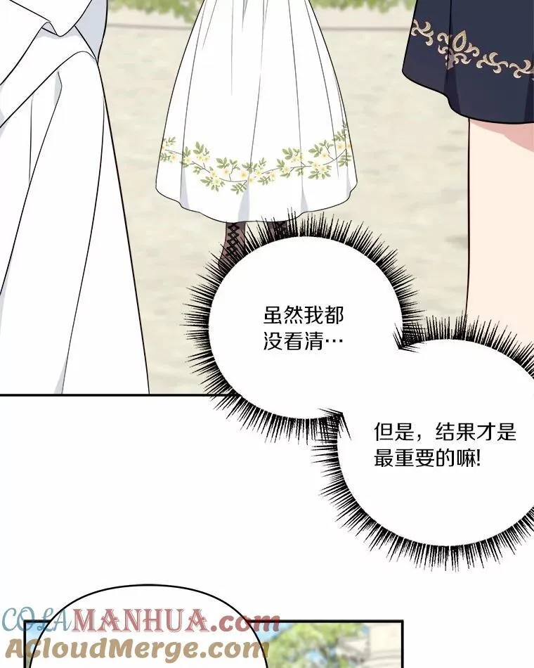36.争风吃醋45