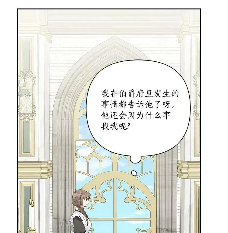 12.起名26