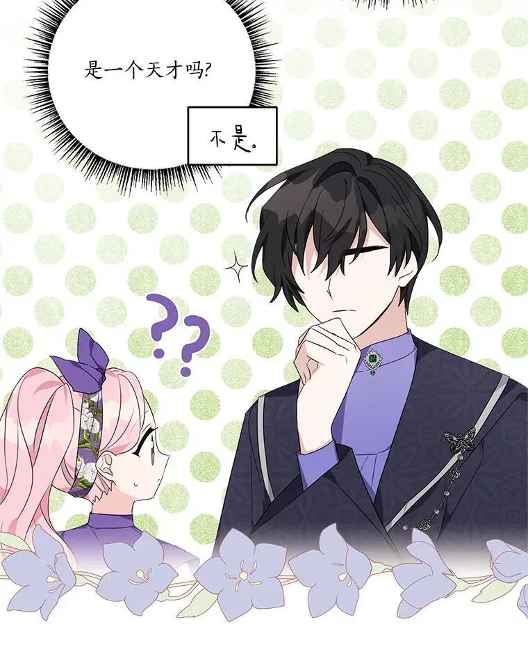 55.男伴71